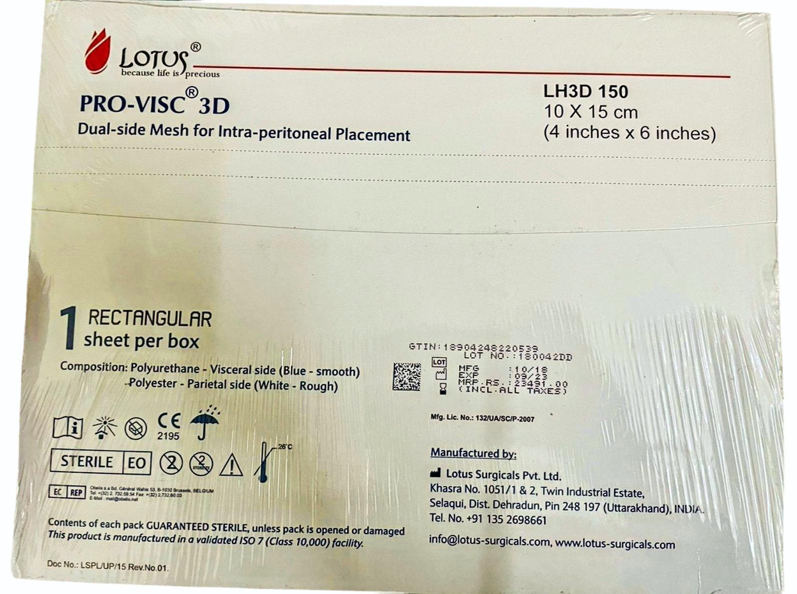 Lotus Pro-Visc 10 X 15cm